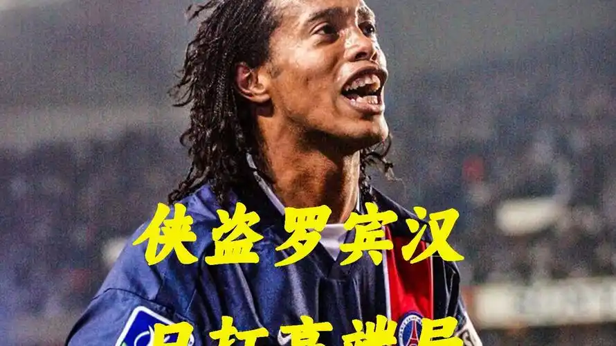 关键比赛时 关键比赛时